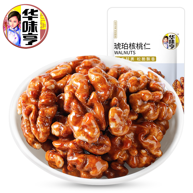 华味亨100g琥珀核桃仁报价 参数 图片 视频 怎么样 问答 苏宁易购