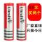 18650锂电池3.7V大容量可充电强光手电筒头灯小风扇激光笔 充电器 18650锂电池4200MA 2个
