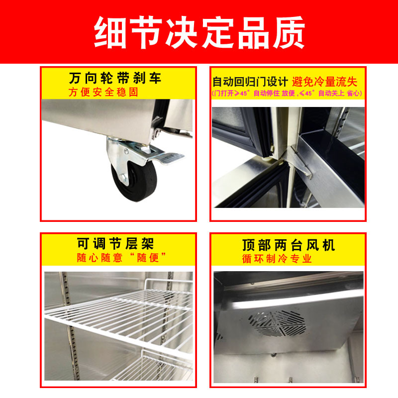 B3款风冷无霜冰箱1000升冷藏商用冰柜酒店饭店立式 四门厨房冰箱 全冷藏 侨谊