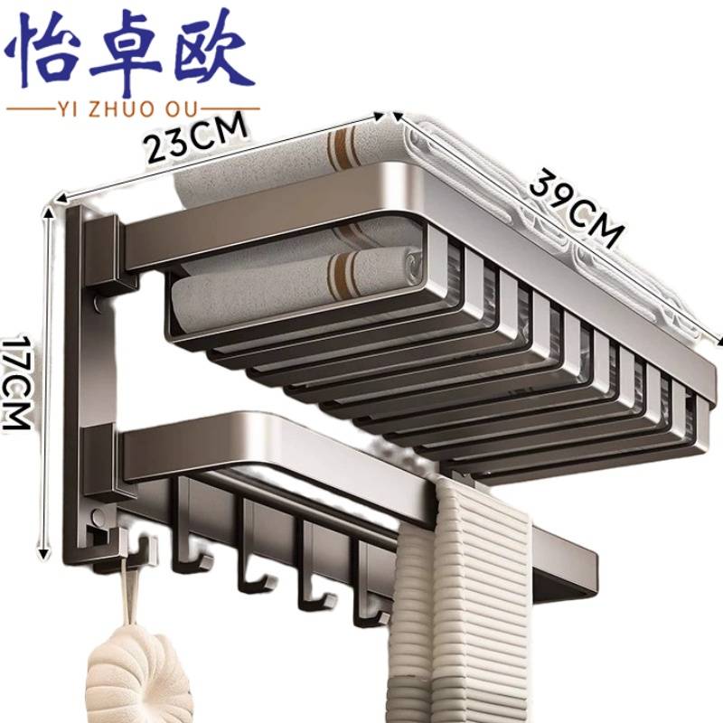 怡卓欧浴室置物架高清大图