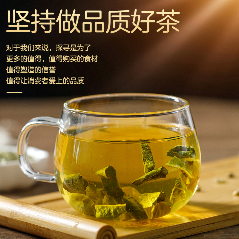 酥田荷叶茶荷叶干茶粒罐装150克/罐