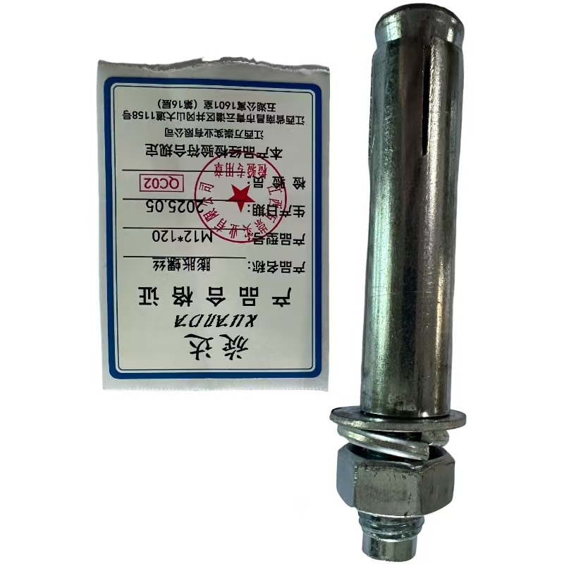 旋达 膨胀螺丝 M12*120/个高清大图