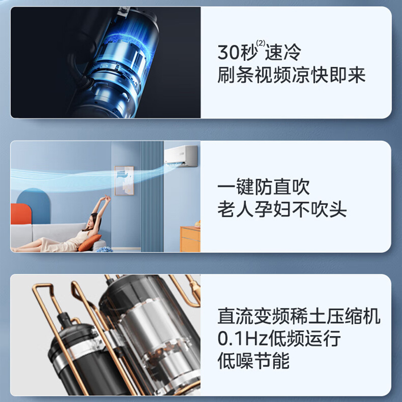美的(Midea)KFR-26GW/G3-1 壁挂式 大1P 1级 变频 白色 冷暖