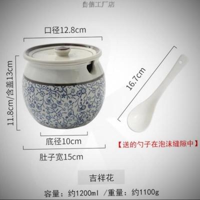 I72-吉祥花-2斤冲量 猪油罐瓷耐高温可放冰箱带勺大容量熟油辣椒罐放盐的罐子家用调味