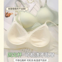 漫画胸夏季冰丝内衣女小胸聚拢显大防下垂无钢圈固定杯文胸罩