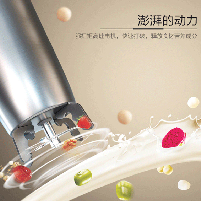 苏泊尔(SUPOR) 1.2L/升 高速破壁免过滤预约多功能豆浆机 米糊五谷底盘加热显示屏功能 DJ12B-P17E