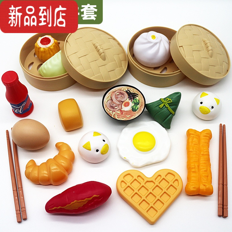 真智力儿童过家家玩具 女孩厨房西餐仿真食物蒸笼包子 宝宝塑料糕点套装 中餐22件套
