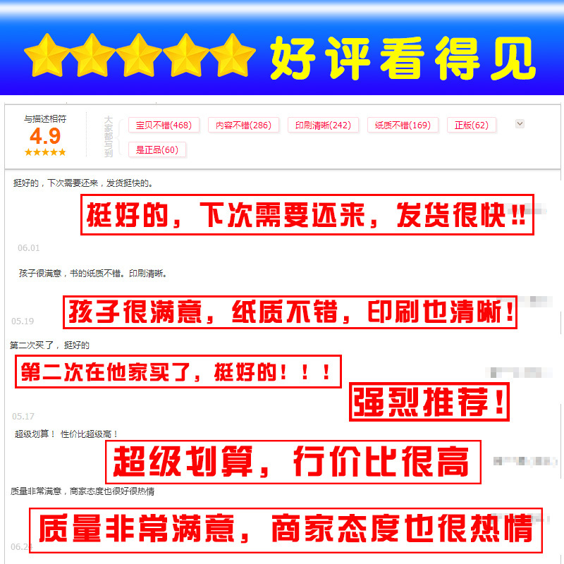 [正版]2022春新荣德基好卷四年级下册人教版语文数学英语单元测试卷全套小学4年级下册同步语数英练习题期中期末冲刺总复