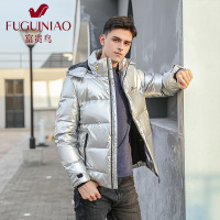 富贵鸟（FUGUINIAO）冬季亮面羽绒服男短款保暖轻薄连帽新款潮流时尚帅气百搭外套男