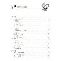 尖子生题库新升级语文三年级上册 人教版人民教育出版社 小学语文3年级上册教材同步辅导学习资料书 小学语文辅导资料含答