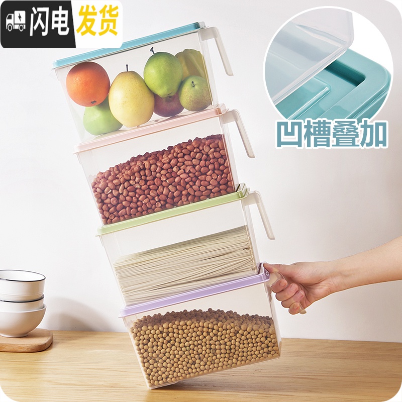 三维工匠冰箱保鲜盒套装透 大号塑料收纳盒冷冻盒食物鸡蛋水果盒子高清大图