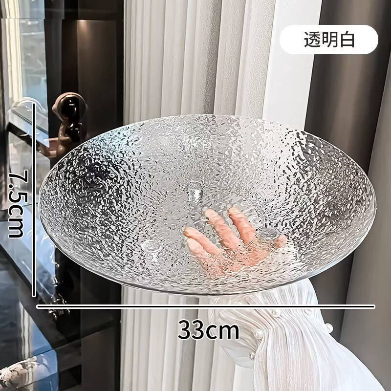 果盘客厅茶几家用水果盘 水波纹透明白