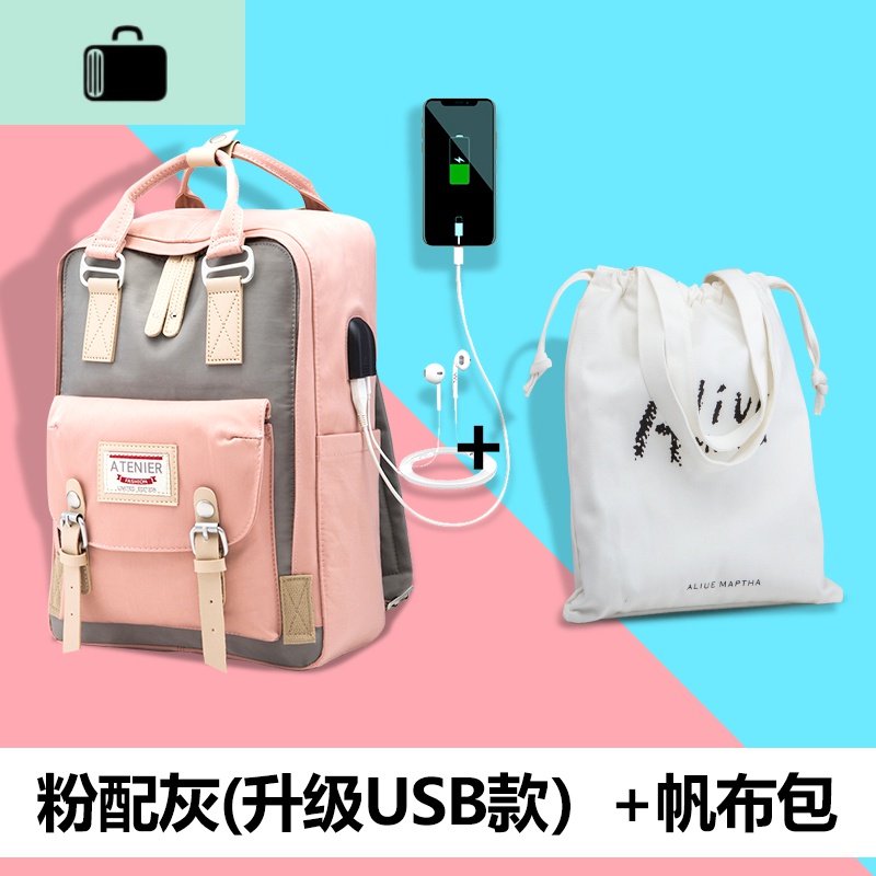 时尚潮双肩包女韩版背包高中初中生小学生书包帆布ins原宿ulzzangNEW LAKE 粉配灰（大号）USB款+帆布包