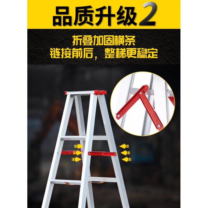加厚铝合金人字梯家用折叠梯工程爬扶梯装修楼梯两2米梯子 三维工匠 2米人字梯---材料厚1.5毫米高清大图