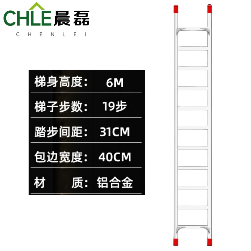 晨磊巨厚直梯19步/个高清大图