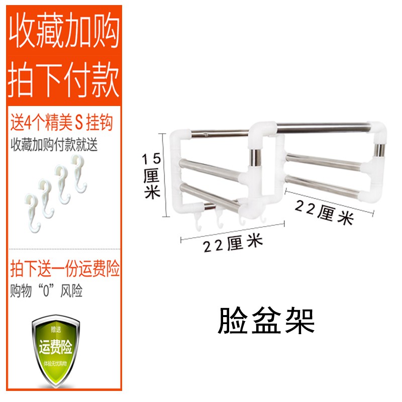 脸盆架壁挂式卫生间免打孔置物架浴室挂墙脸盆子洗澡盆收纳架 三维工匠 加大款双杠脸盆架浴室置物架