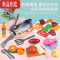真智力儿童过家家大号厨房玩具套装宝宝平底锅小男女孩做饭仿真厨具水果 平底锅食材(标配) 梦幻粉仿真食物
