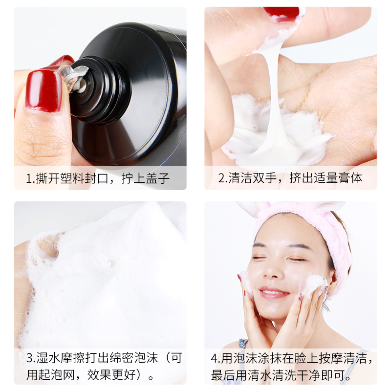 JMsolution肌司研蜂蜜洁面乳150ml 深层清洁各种肤质洗面奶女 修护保湿通用 韩国进口