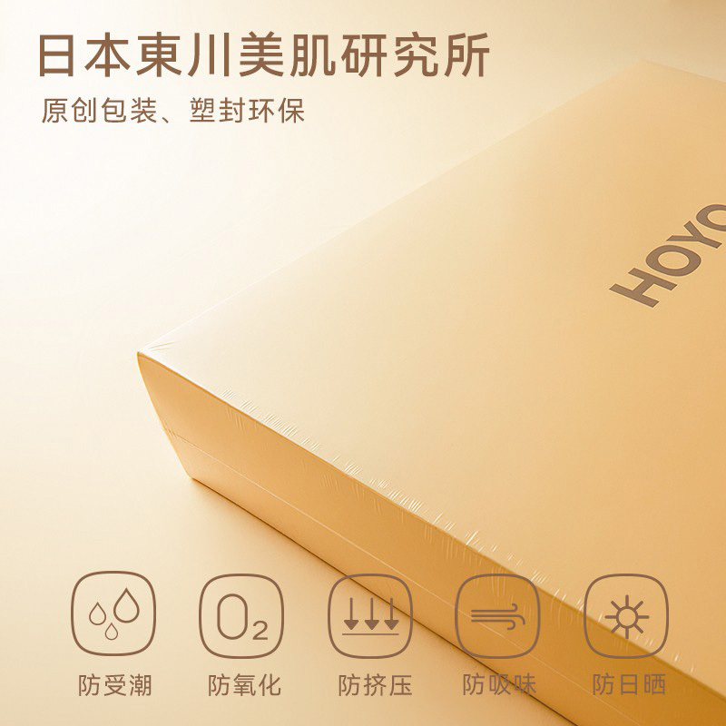 HOYO毛浴套装3件套西瓜红3509干爽不黏腻温润亲和臻品长绒棉礼盒高清大图