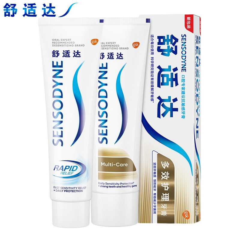舒适达/SENSODYNE牙膏 抗敏感牙膏180g*2支组合装(劲速护理/多效护理各一支) 快速缓解牙齿敏感