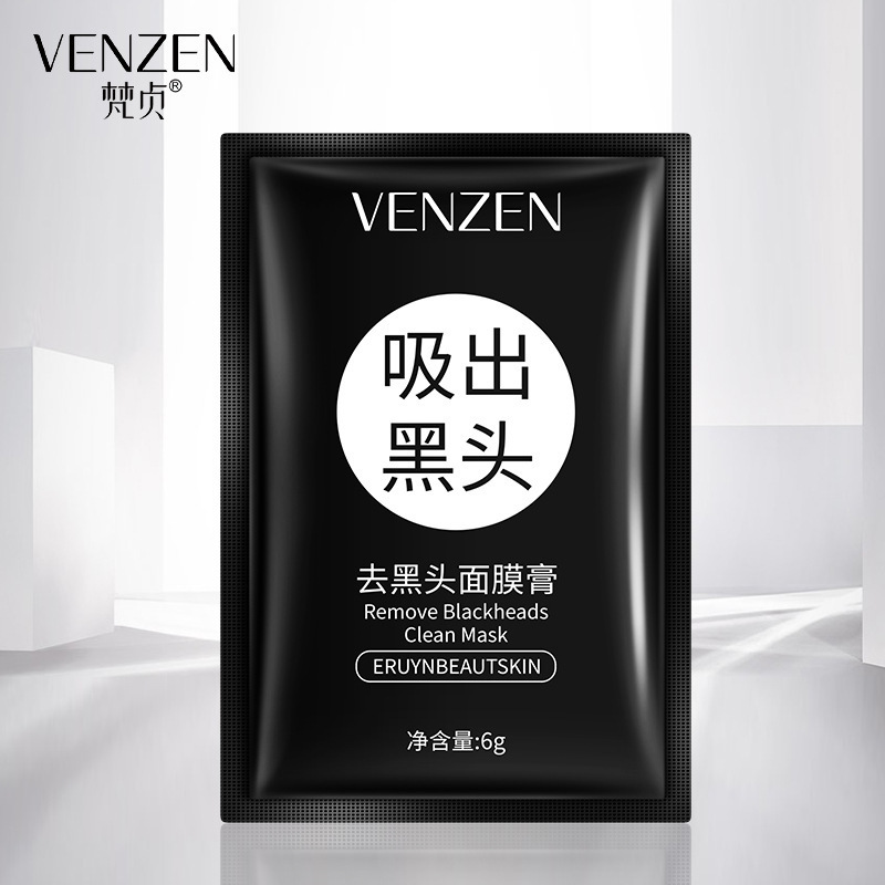 梵贞去黑头鼻膜膏滋润撕拉鼻贴膜6g高清大图