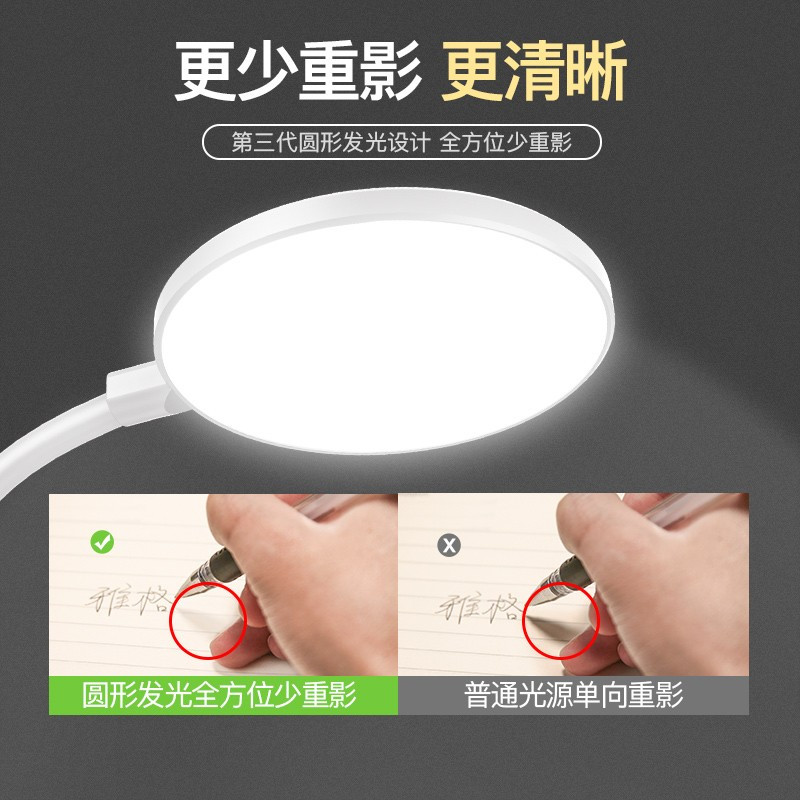 雅格(yage)YG-T402 LED折叠床头小台灯 护眼台灯充电插电两用式 大号(插电式) 白色生活日用