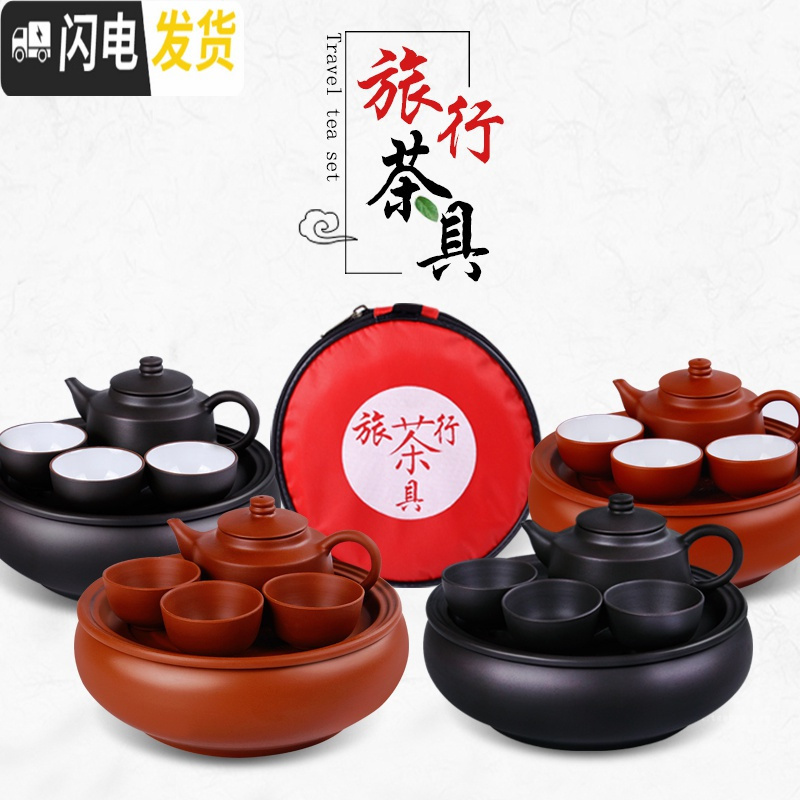 三维工匠紫砂功夫茶壶包套装旅行便携茶具车载旅游茶具整套泡茶陶瓷小茶具 纯黑梨壶套装 6件
