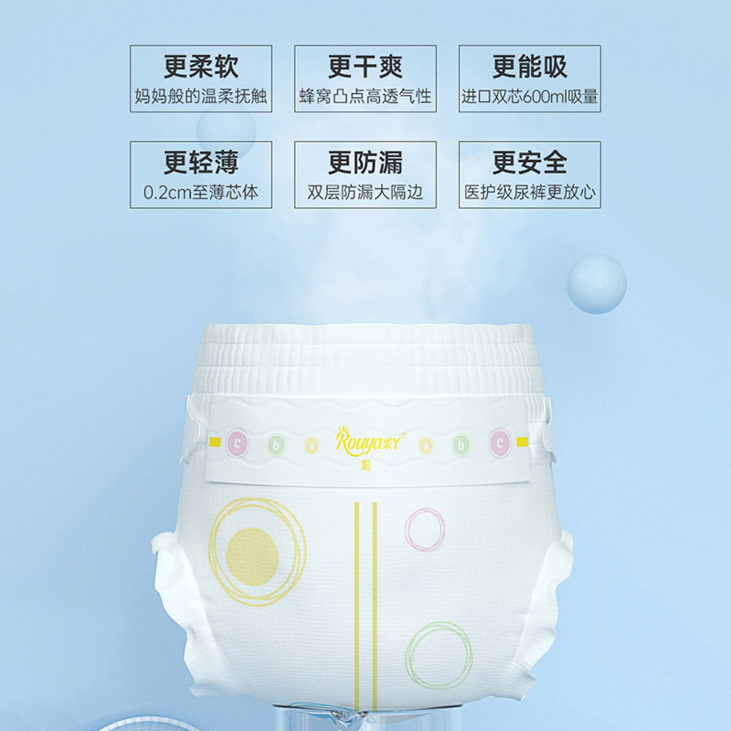 柔丫芯飞扬系列纸尿裤超薄悬浮双芯海量瞬吸强劲锁水