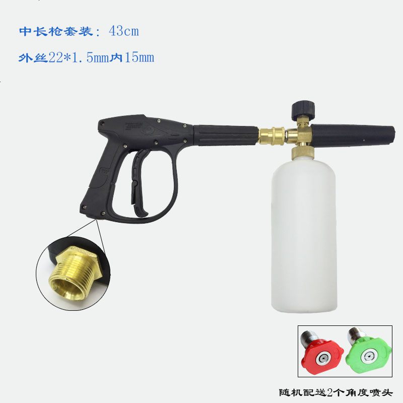 洗车机水枪头高压洗车泡沫喷壶泡沫枪高压洗车水枪泡沫壶洗车喷壶