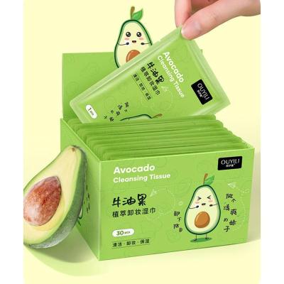 牛油果卸妆湿巾独立温和无刺激脸部用深层清洁单片装一次性屈臣士 牛油果卸妆湿巾独立装30片*2盒
