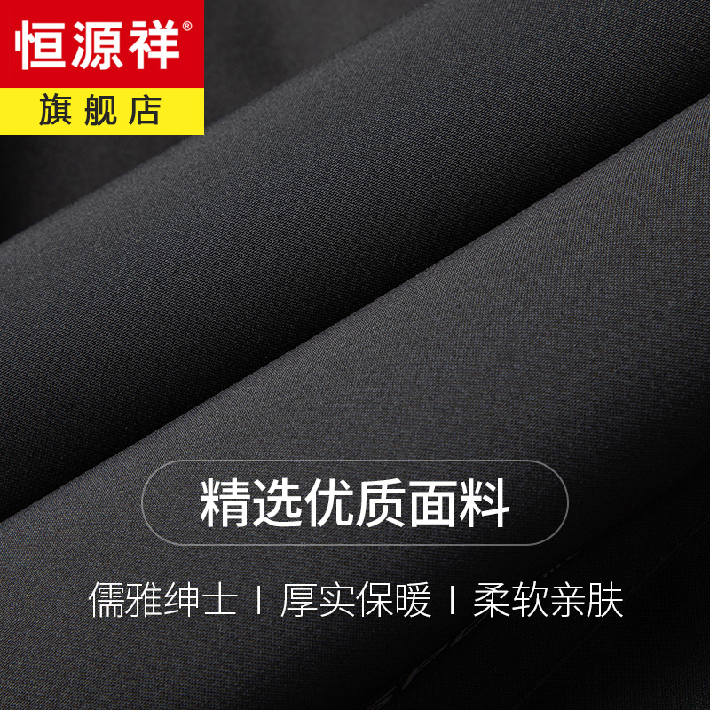 恒源祥男士棉衣秋冬季加厚保暖立领带帽外套男士商务休闲棉秋高清大图