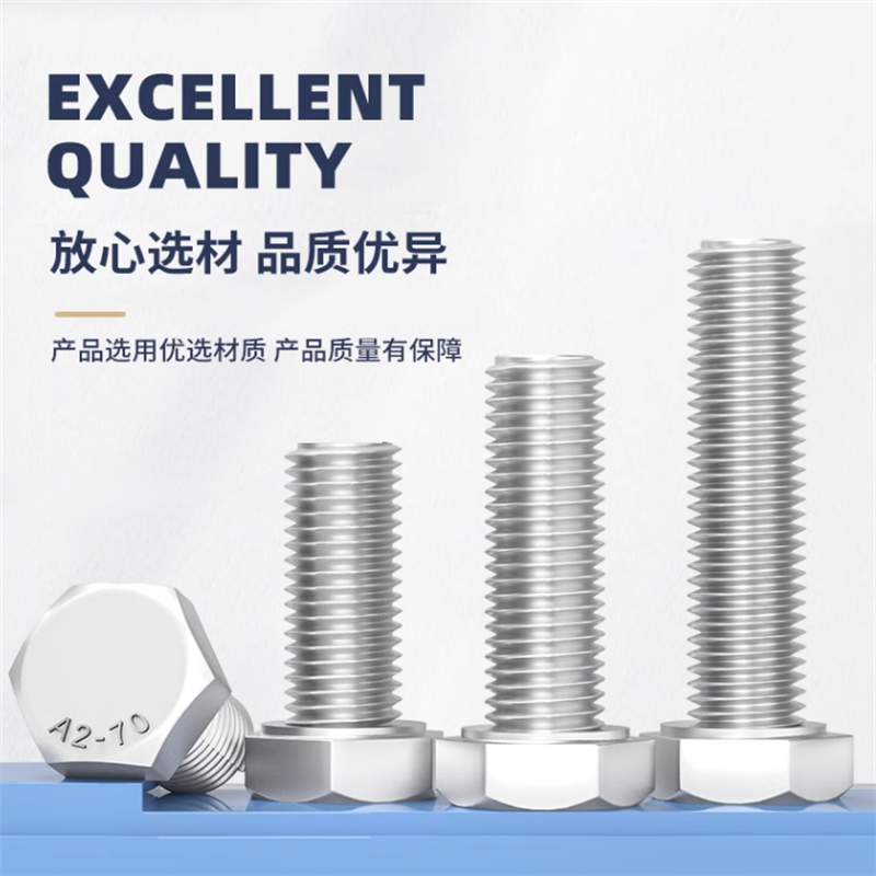 时友 TIME FRIEND 不锈钢螺栓 12*70 个高清大图