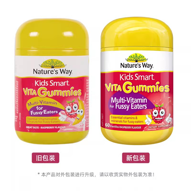 [新日期26年2月后]原装进口澳洲Nature’s Way佳思敏吃饭香儿童宝宝多种复合维生素果蔬软糖60粒 适合2岁以上