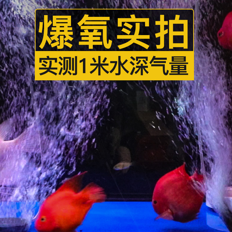 鱼缸氧气泵养鱼增氧泵小型增氧机冲氧机机打氧机家用高清大图