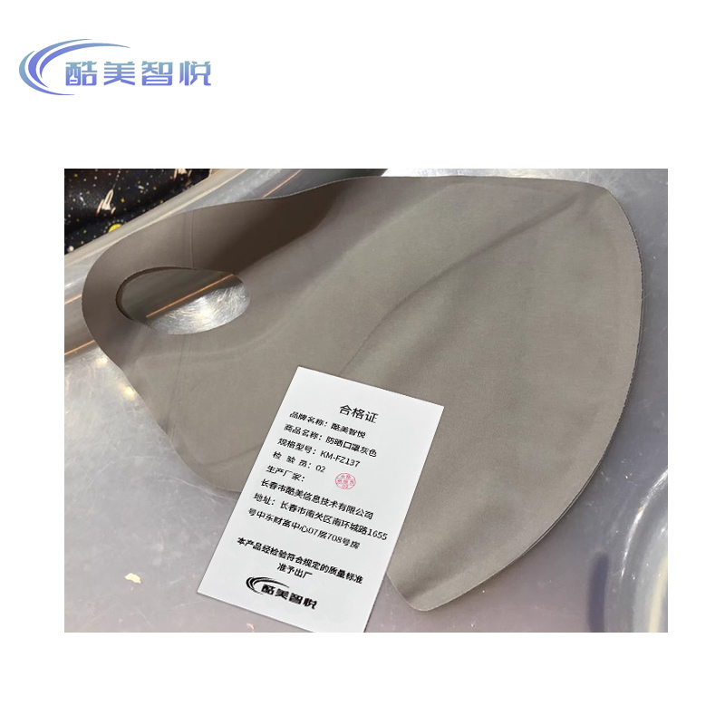 酷美智悦 防晒口罩灰色 KM-FZ137 个高清大图