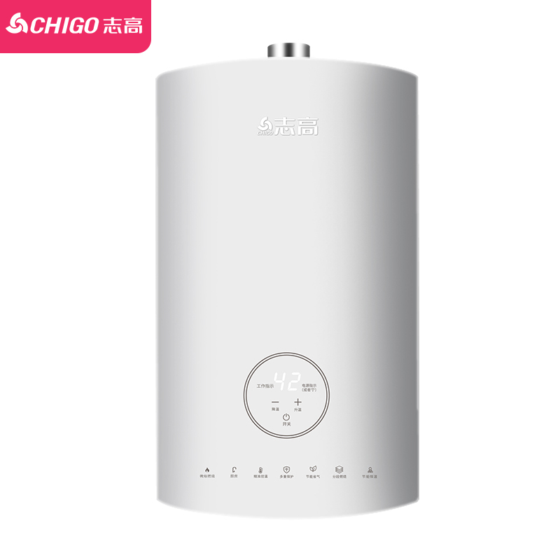 志高(CHIGO)16升零冷水燃气热水器 家用天然气强排式 全屋多点供水 JSQ32-C 琉璃款