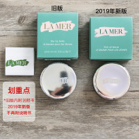 海蓝之谜唇霜 保湿滋润淡化唇纹舒缓润唇膏 海蓝之谜唇膜礼盒9g