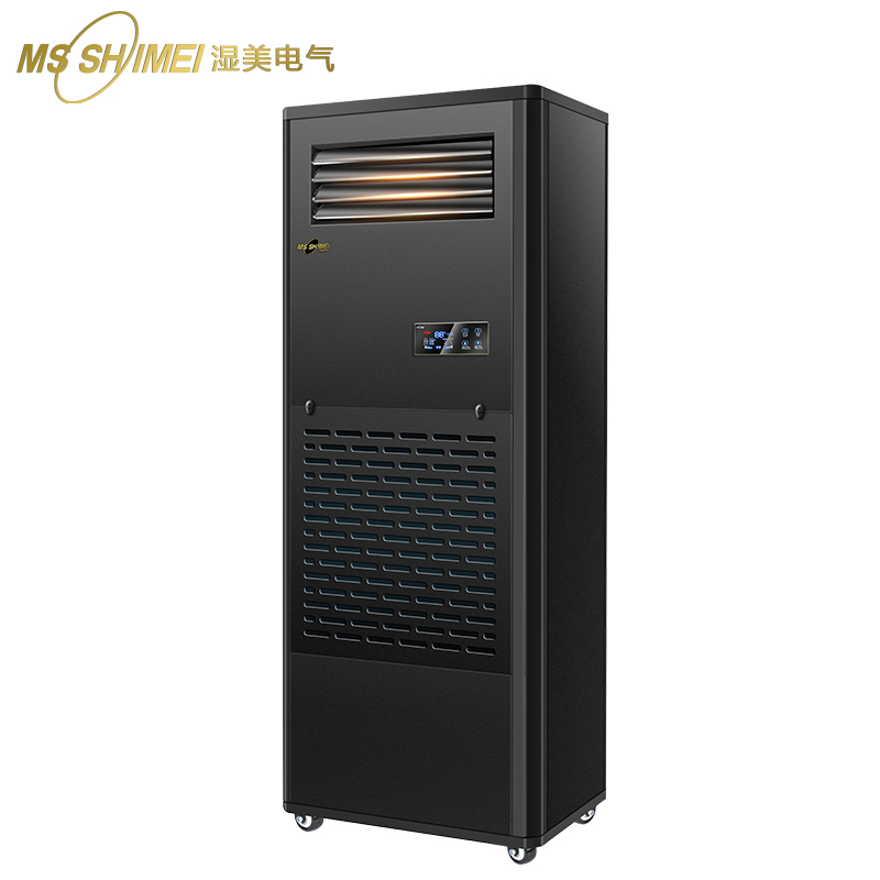 湿美(MSSHIMEI)工业除湿加湿一体机适用:150-200㎡地下室车间恒湿机CS-12B高清大图