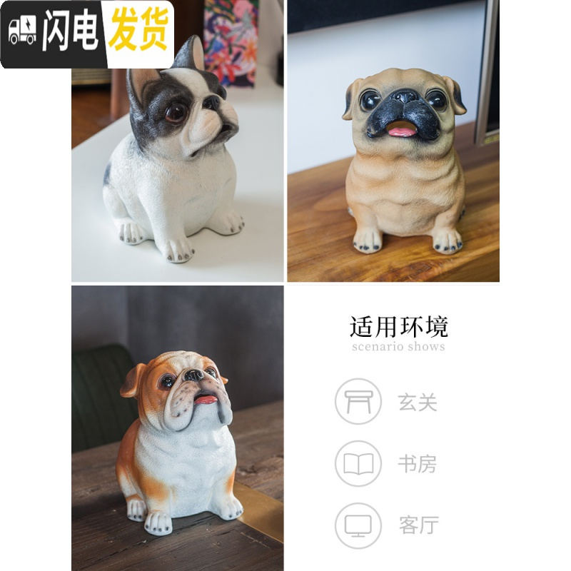 三维工匠可爱存钱罐儿童男生女生卡通生日大号可存可取家用硬币储蓄罐 巴哥犬储钱罐(大号)