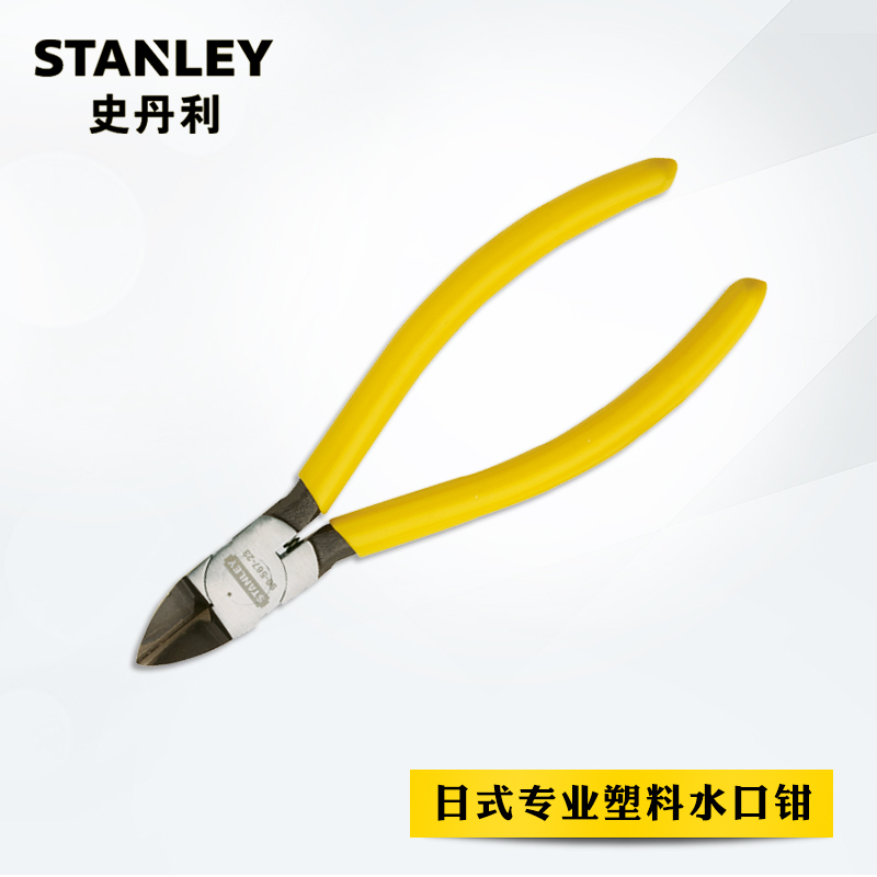史丹利 Stanley90-566-23日式专业塑料水口钳 5“