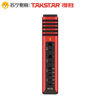 得胜 PH-125 手机K歌直播专用麦克风 混响录干录湿 一键美声防爆音带实时耳返 内置锂电池