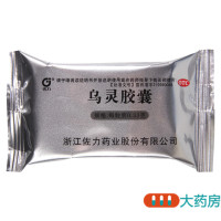 佐力乌灵胶囊 0.33g*27粒补肾健脑失眠健忘神疲乏力