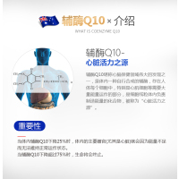 澳至尊(AUSupreme)辅酶Q10胶囊150mg60粒/瓶 澳大利亚进口