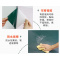 加厚自粘黑板贴 儿童教学涂鸦墙膜 黑板/白板/绿板可擦写 绿板贴(送无尘粉笔6支+抹布) 200X120cm