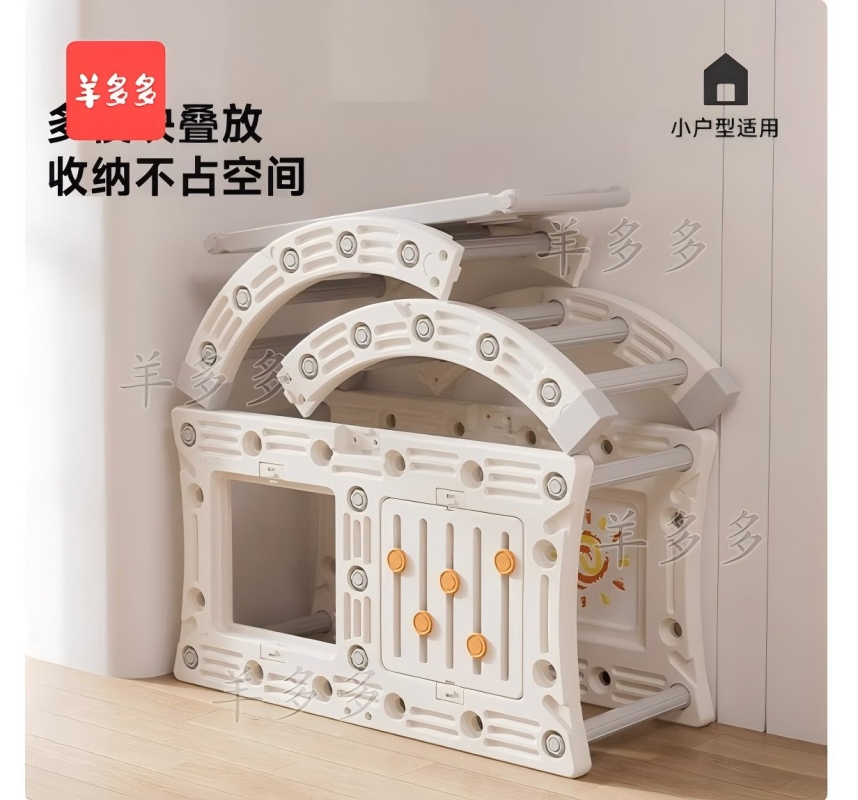 羊多多儿童托育教室布置托班用具攀爬架滑滑梯多功能百变玩具二合一拓展高清大图