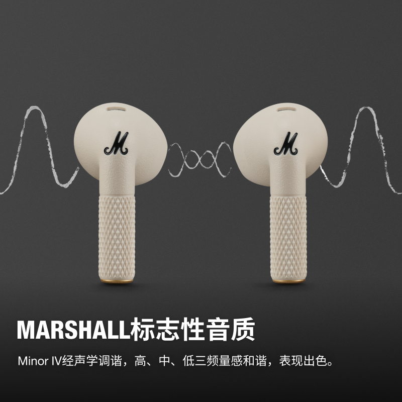 MARSHALL MINOR IV马歇尔半入耳式蓝牙耳机tws无线超长续航大电量油彩白高清大图