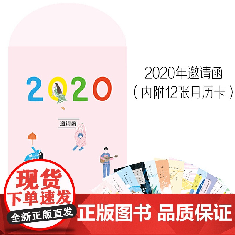 梦想开始了,就别停下来2(签名版) 夜未央高清大图
