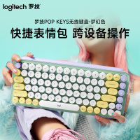 罗技(Logitech)pop keys搭载可自定义表情按键罗技键盘 无线蓝牙 机械键盘-梦幻色