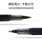 P-SVS-30KK-B硬头蓝杆黑帽 日本PILOT百乐SV-30KKN/30KSN直液式毛笔黑色科学毛笔秀丽笔硬笔