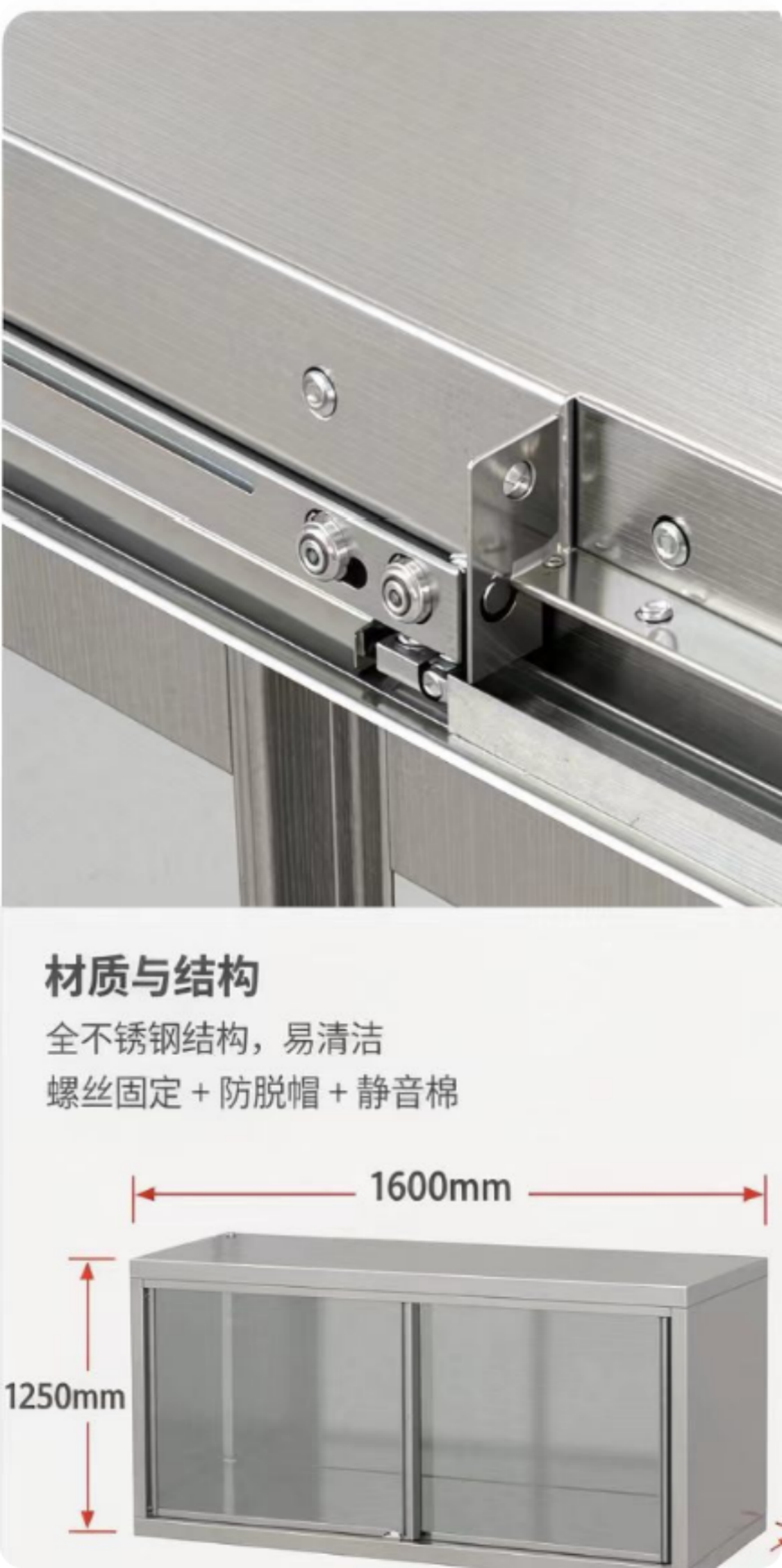 优迈克 YMK-TBD400 三玻璃移门吊柜 1600*400*1250 单位:台 银色高清大图